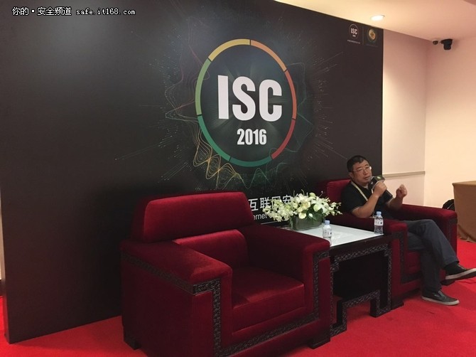 ISC主席齐向东:安全做好三个协同是关键