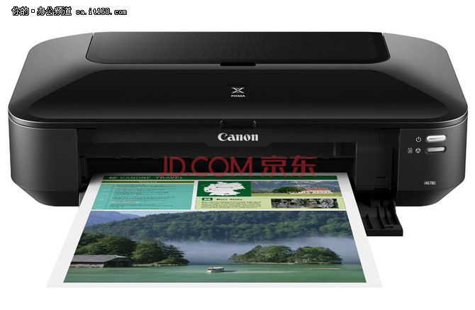 连供商用打印机 佳能ix6780售价1596元