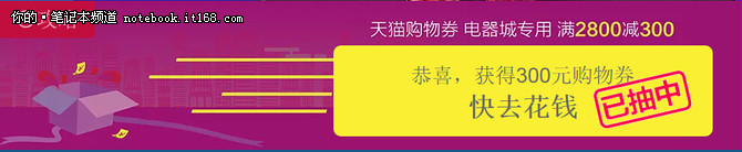 薄得不像游戏本 机械师黑鹰F57仅5199元