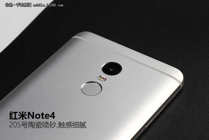 红米Note4评测