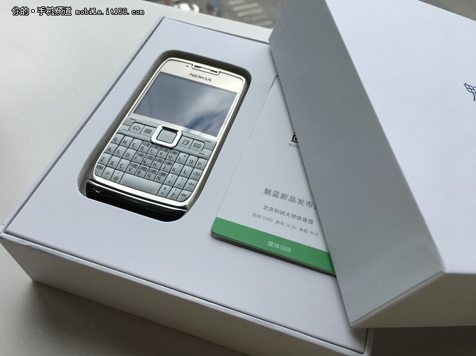 魅族9.5发布会邀请函 竟是诺基亚E71