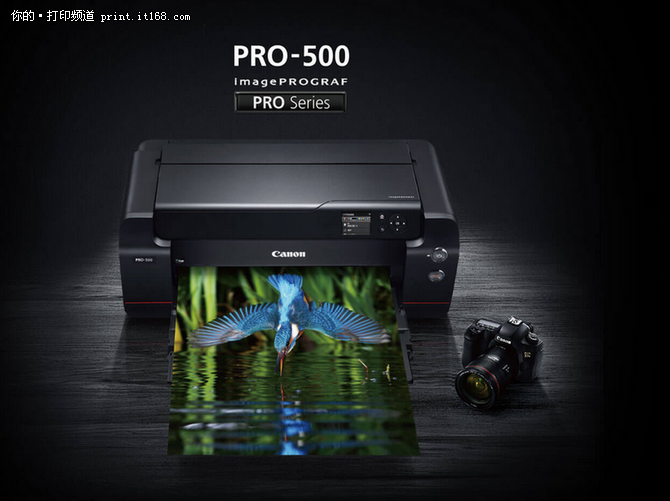 产品百科： 佳能Pro 500专业照片打印机
