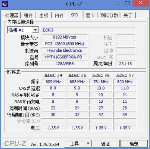 性能：并不满足够用就好