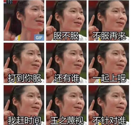 百度贴吧表情包成全社会流行文化