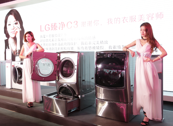 滚筒波轮合二为一 LG新旗舰洗衣机发布