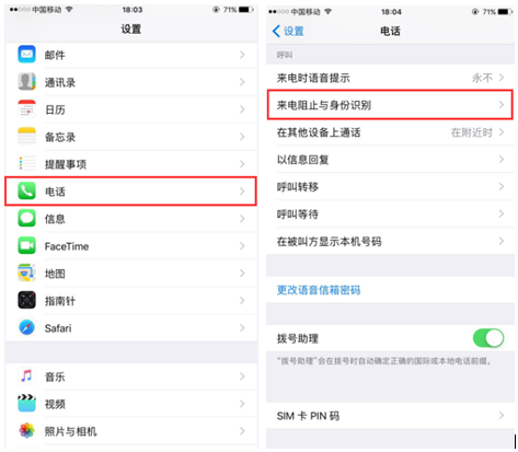 iOS10正式版来了 腾讯手机管家同步更新