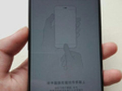 锤子T3确定9月发布 还将会带来双版本