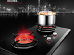 燃气灶安全健康革命 红日新品仅1999元