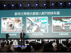 新华三ADCampus进驻上海财经大学