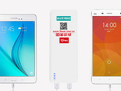 学生必备 大容量移动电源最低仅需29元