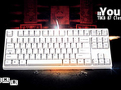 有新货 TBKB宣布87Classic机械键盘上市