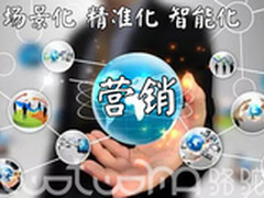 一物一码引领二维码营销 进入智能时代