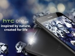 配置缩水严重  HTC A9s正式发布