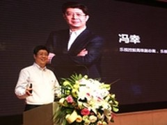 乐视携手河南电信 开启多维生态合作