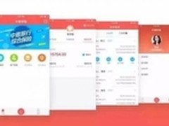 数字天堂签约中意财产保险移动平台