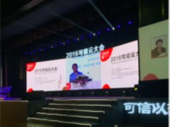 1.0到3.0 可信云认证体系已成国际标准