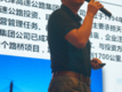 天津高速携手蓝凌加速向市场化转型