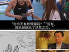 投影看大片 我的羊吃饱了，你的柴呢？