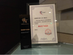 乐视大屏独揽四项权威大奖 赢得认可