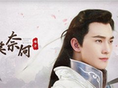 粉丝游戏必备海兰Q7 游戏一体机