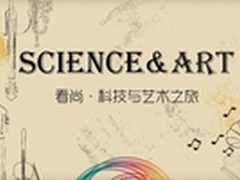 看尚品牌季打响 新品+大促引爆9月市场