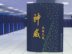 IDC将在京举行HPC User Forum超算论坛