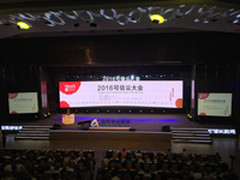 四轮并驱 可信云3.0夯实云计算信任体系