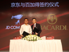 百加得携手京东开启战略合作