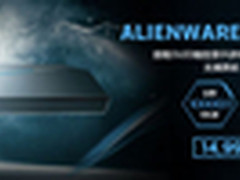 顶级OLED游戏本 ALIENWARE 13全新上市