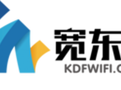 宽东方:打造Wi-Fi运维运营服务saas平台