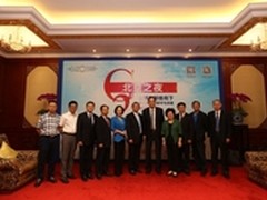 G20前热议 敦煌网献言数字经济为新引擎