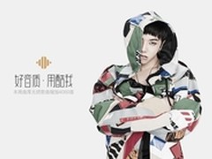 酷我音乐完成第一阶段曲库升级
