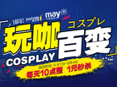 宁美国度携手杰士邦舒工坊变身百变玩咖