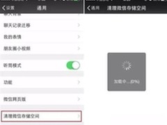 怎样恢复微信聊天记录？搞定清理和加速