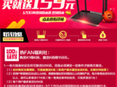 你买我就送！斐讯PSG1208“0元购”