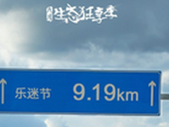 电视最便宜的狂欢季 疯狂9月厂商互撕