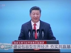 贾跃亭出席G20 将推全球首人工智能手机