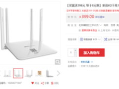 无线穿墙小能手!斐讯K2路由开启