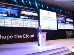 华为首次发布企业业务解决方案伙伴计划
