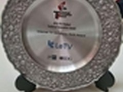 乐视超级电视加冕IFA2016金奖