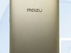 魅族魅蓝Max新品发布会直播全攻略