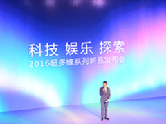 十二年磨一剑 超多维科技发多款VR新品