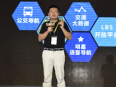 未来道路交通 将是人、车、路三体融合