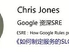 GOPS2016全球运维大会参会攻略震撼来袭