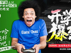 7999战神ZX7-SP5D1天猫少量开抢！