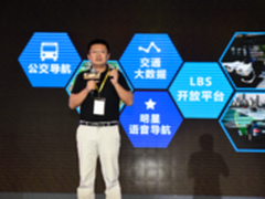 互联网+交通大数据 真正的道路安全