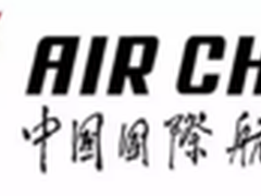 上天到落地国航携手浪潮打造