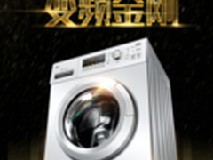 三洋XQG70-F11310BSZ洗衣机最新报价