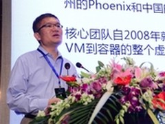 网澈能否成为国内容器市场的一匹黑马？