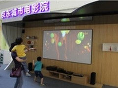京东城市影院携爱普生打造娱乐新方式